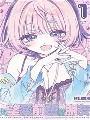 热门韩漫连载